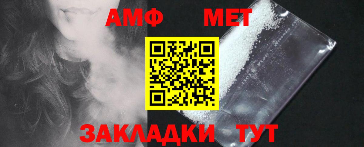 Amphetamine  АМФЕТАМИН Premium  Вход с VPN  Ковров 