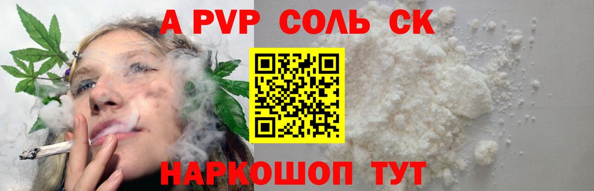 Альфа ПВП VHQ Ковров
