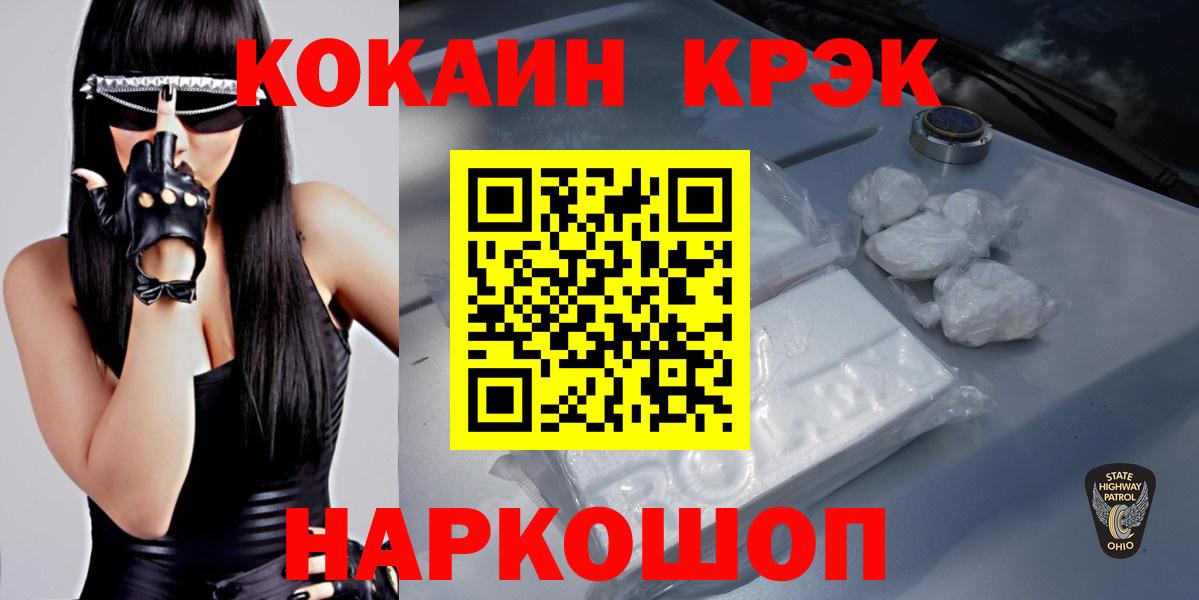 COCAIN FishScale  Вход с VPN  COCAIN Columbia  Ковров 
