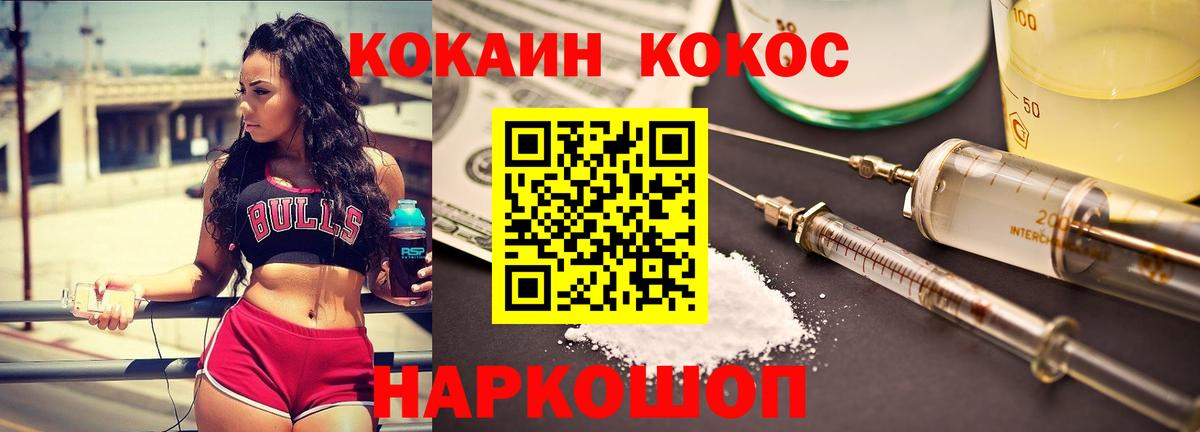 Cocaine Боливия Ковров