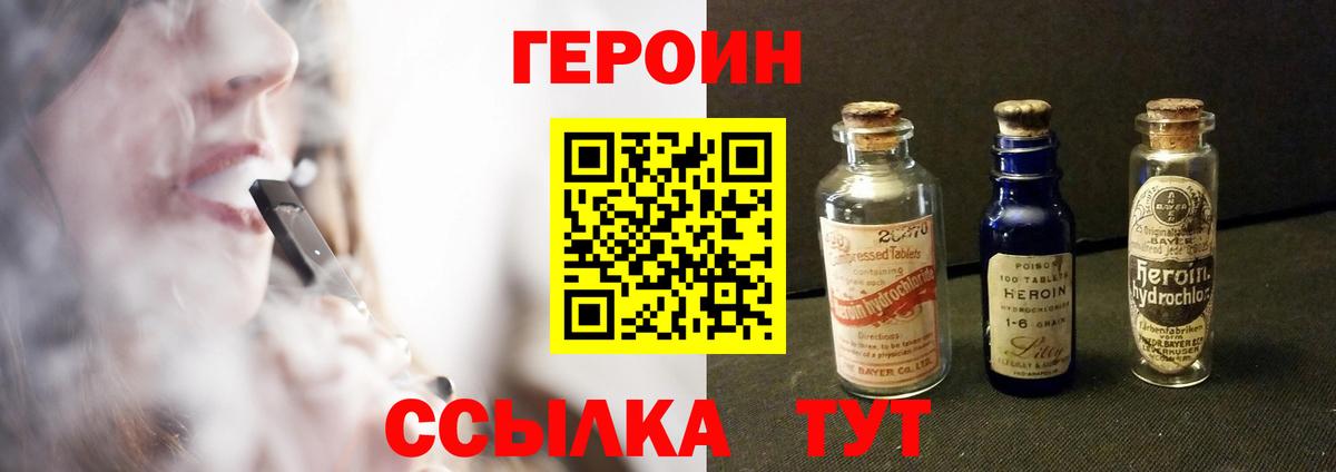 NBOMe Ковров