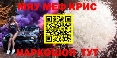 герыч Беслан