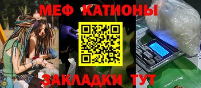 герыч Беслан