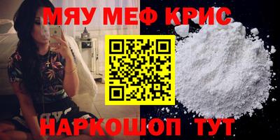 герыч Беслан