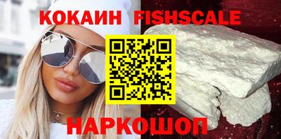 герыч Беслан