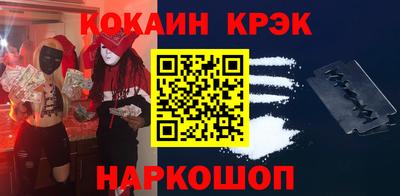 герыч Беслан