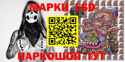герыч Беслан