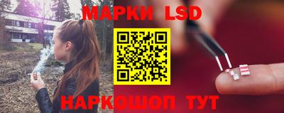 герыч Беслан