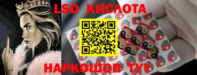 герыч Беслан