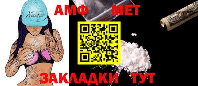 герыч Беслан