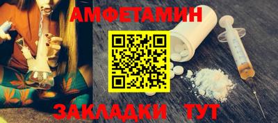 герыч Магнитогорск