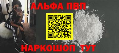 apvp Бийск