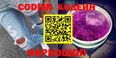 герыч Беслан