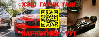 герыч Беслан