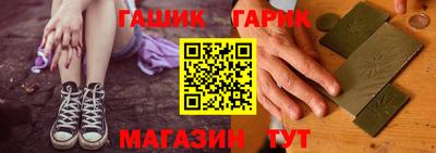 герыч Беслан