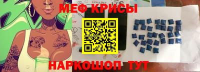 герыч Беслан