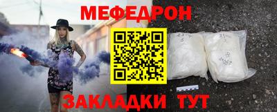 герыч Беслан