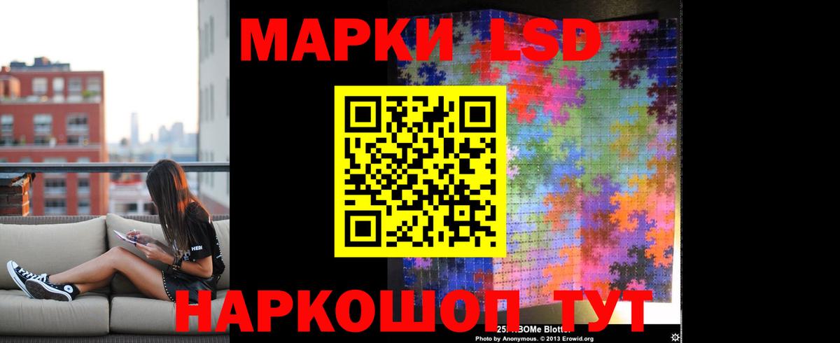 Ковров  ЛСД экстази ecstasy  Вход с VPN 