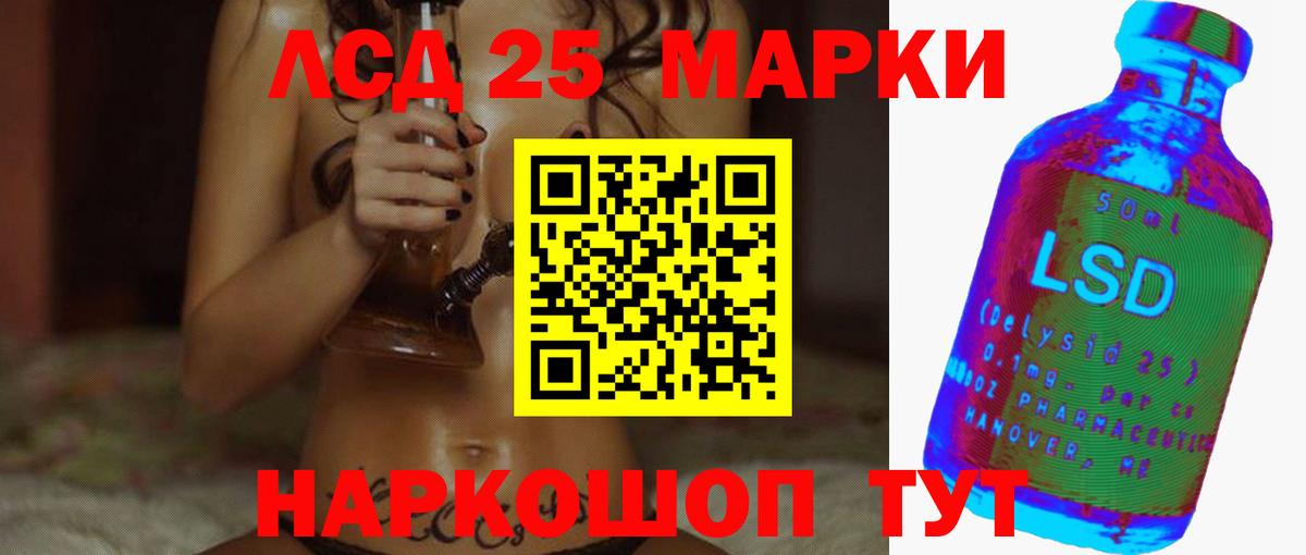 ЛСД экстази кислота Ковров