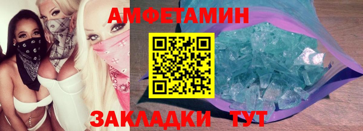 Первитин пудра  Первитин пудра  Вход с VPN  Ковров 