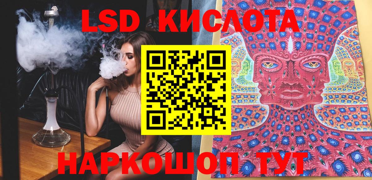 Марки N-bome 1,8мг  Вход с VPN  Ковров 