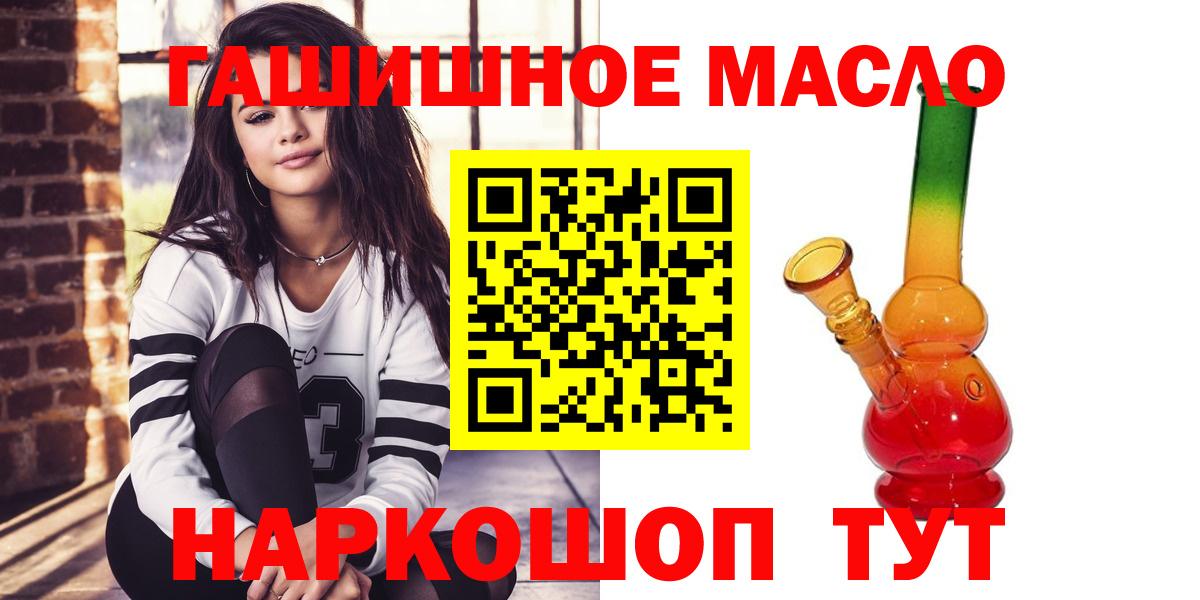 ТГК вейп Ковров