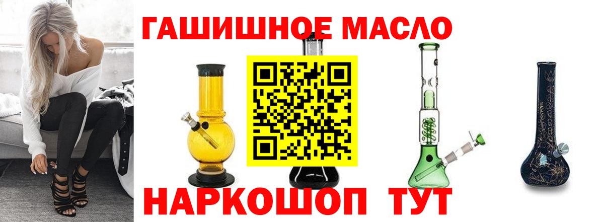 ТГК THC oil  Вход с VPN  ТГК жижа  Ковров 
